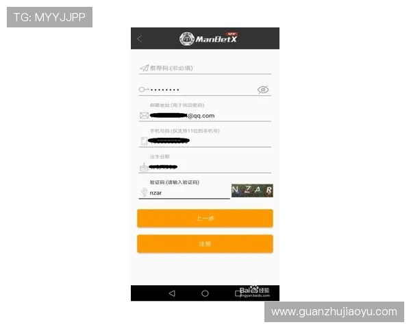 安全获取万博app链接的实用技巧，避免账号被封的风险措施