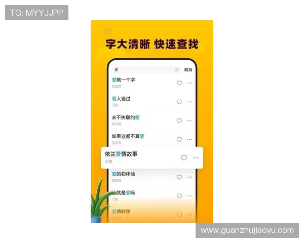 如何通过万博app人工客服电话快速解决游戏中遇到的技术故障与账号安全问题