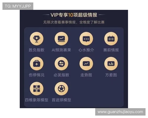 提升足球直播体验，选择靠谱的u球免费看球网站的实用建议与注意事项
