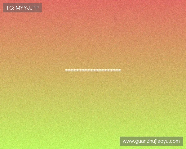 万博会员成长计划中隐藏的升级技巧与策略，助你轻松突破等级限制获得更多优惠